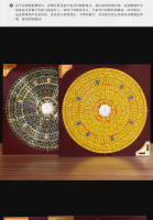 Taiwán Dongding 5 pulgadas 7 pulgadas 9 pulgadas ternario tres en uno completo feng shui brújula de cobre puro de alta precisión, brújula - details 13