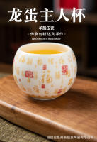 Taza de cerámica individual de maestro de Jade gordo de oveja, juego de Kung Fu grande de porcelana blanca para el hogar, tazón de té - details 0