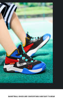 Nuevos zapatos de baloncesto de marca para niños, zapatillas de deporte de suela gruesa antideslizantes, zapatos deportivos para niños, zapatos de entrenamiento de cesta para niños - details 17