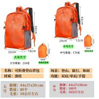Mochila de montañismo, Mochila plegable ligera para mujer, bolsa de montañismo gruesa impermeable, bolsa de viaje japonesa para exteriores - details 14