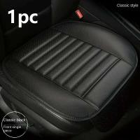 Asiento de coche de cuero de una sola pieza sin respaldo, piel de vaca especial, carbón de bambú, cojín de asiento universal - details 0