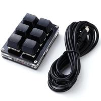 Miniteclado mecánico para juegos, dispositivo de atajo programable, ro personalizado, negro, 24 teclas, 2/5/9/16 teclas - details 9