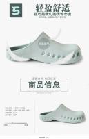 Zapatillas Médicas Para Hombres Y Mujeres Zapatos De Laboratorio Suaves Y Silenciosos Para Enfermería Y Cirugía EVA Clogs Modernas De Invierno - details 5