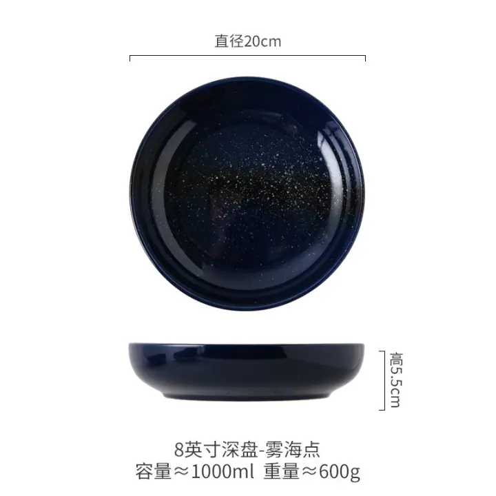 Vajilla simple de estilo japonés, platos de cerámica, ensaladeras creativas, discos profundos, platos domésticos, platos de celebridades de Internet - 1