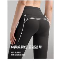 Pantalones de yoga de cintura alta, pantalones de fitness para mujer, pantalones de ejercicio para correr con bolsillos - details 18