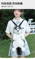 Bolsa de simulación de felpa Husky juguete lindo dos ha enviar novia muñeca animal - details 7