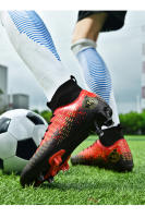 TF AG Zapatos de Fútbol de Grama Artificial Estilo Común para Hombres y Mujeres Entrenamiento Competitivo - details 11