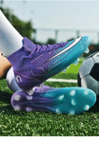 Zapatillas de fútbol AG TFSoccer, antideslizantes, resistentes al desgaste, aptas para entrenamiento competitivo, césped artificial - details 16