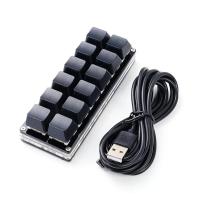 Miniteclado mecánico para juegos, dispositivo de atajo programable, ro personalizado, negro, 24 teclas, 2/5/9/16 teclas - details 10