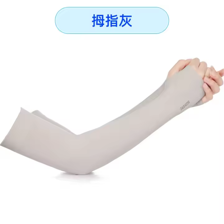 Guantes de ciclismo con protección solar UV, guantes de verano sin dedos de seda de hielo para hombre y mujer - 1