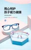 Gafas Ultraligeras Anti-Azules para Niños Templo Desmontable, Protección Ocular de Silicona, Espelho Plano Especial para Niños y Niñas - details 2