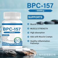 BPC-157 Cápsulas Ejercicio Recuperación y Apoyo Muscular BPC-157 Cápsulas - details 2