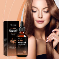 Cabello Nutre y suaviza el cuero cabelludo, aplique una mascarilla de cuidado con aceites esenciales a base de hierbas - details 1