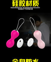 Sophie Jumping Egg electrodoméstico de silicona, Control remoto inalámbrico, bola inteligente, entrenador Vaginal femenino, productos sexuales para adultos - details 10