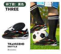 Zapatos de fútbol para hombres y mujeres TF uñas rotas competición zapatos de entrenamiento deportivo. - details 33