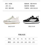 Los zapatos deportivos y de ocio de malla blanca transpirable de invierno para hombre se pueden colocar con logotipos - details 0