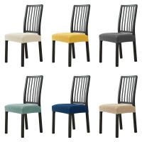 Funda elástica para asiento de silla de comedor, fundas para sillas de Color sólido Jacquard, fundas de cojín para silla antipolvo extraíbles, para Hotel y hogar, 1 ud. - details 12