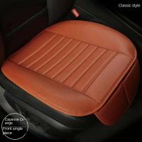 Asiento de coche de cuero de una sola pieza sin respaldo, piel de vaca especial, carbón de bambú, cojín de asiento universal - details 4