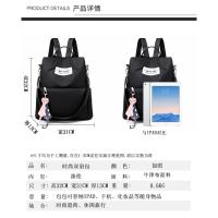 Mochila antirrobo de tela Oxford de moda, versión coreana, versátil, de gran capacidad, estilo universitario para estudiantes - details 15