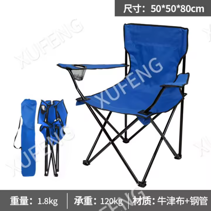 Equipo de acampada, silla portátil de ocio, silla de pesca, silla de playa, silla plegable para exteriores con respaldo - 1