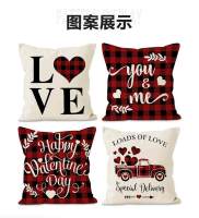 Funda de almohada para coche del Día de San Valentín, decoración para el hogar y el dormitorio, funda de almohada con estampado de líneas - details 1