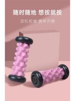 Rodillo de Masaje de Pie de Relajación Muscular Equipo de Fitness Portátil para Yoga y Acupuntura - details 2