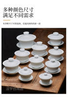 【Evento】 Cepille y obtenga cuatro tazas como regalo. Cuenco alto de cubierta blanca. Kung Fu doméstico con tres piezas. Juego de tazas de té - details 9