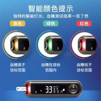 Contour Plus One Medidor de glucosa en sangre Bluetooth Smart Código gratuito Importación original Transfusión sanguínea secundaria - details 7