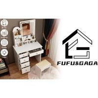 FUFU&GAGA vanity desk
