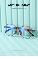 Nueva moda Anti-azul niños TR luz plana para hombres y mujeres gafas de protección ocular marco - details 0