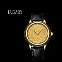 DUGARY fashion Couple quartz watch Brand waterproof Jade Chinese Loong phoenix Male Wristwatch Unique Relogio Masculino - details 0