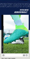 Zapatos de fútbol sala profesionales de césped artificial transpirable de caña alta para hombre y mujer - details 10