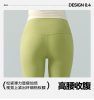 Pantalones de Yoga Nude Alo Pantalones Deportivos de Fitness para Mujeres Alta Cintura - details 5