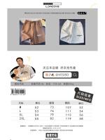 Pantalones Cortos de Deportes de Verano Minimalistas Moda de Playa y Calle para Hombres con Letras Bordadas - details 1