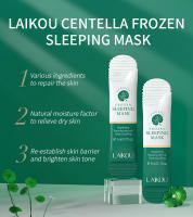 100 Uds LAIKOU mascarilla hidratante para dormir Sakura Caracol algas Centella mascarilla facial tierna y nutritiva control de aceite cuidado de la piel - details 15
