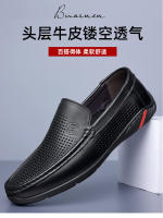 Nuevos zapatos de cuero geniales casuales simples de gran tamaño para hombres, zapatos de conducción huecos, zapatos Doudou de cuero genuino. - details 1