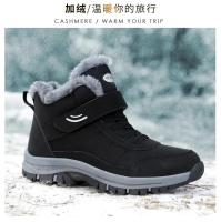Botas de Senderismo de Alta Talla Zapatos Deportivos al Aire Libre para Hombres en Invierno - details 42