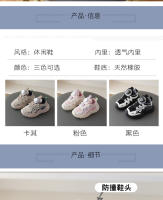 Zapatillas Deportivas de Suela Suave para Niños de Primavera y Otoño Zapatos Casuales para Niños Estudiantes - details 1