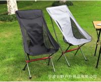 Sillas plegables en forma de media luna para acampar al aire libre, taburetes de iluminación portátiles de aleación de aluminio ligeros, respaldos de pesca, hogar - details 7
