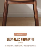 Taburete de maquillaje ligero de madera maciza de lujo, taburete pequeño y sencillo, taburete para cambiar zapatos - details 8
