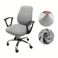 2 unids/set funda para silla de oficina fundas elásticas de Jacquard elásticas de Color sólido para silla de escritorio y ordenador - details 8