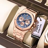 Reloj multifuncional de cuarzo para hombres Reloj de moda - details 1