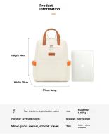 Mochila para Laptop Impermeable Casual  Ligera, Adecuada para Mujeres, Bolsa de Escuela para Niñas - details 8