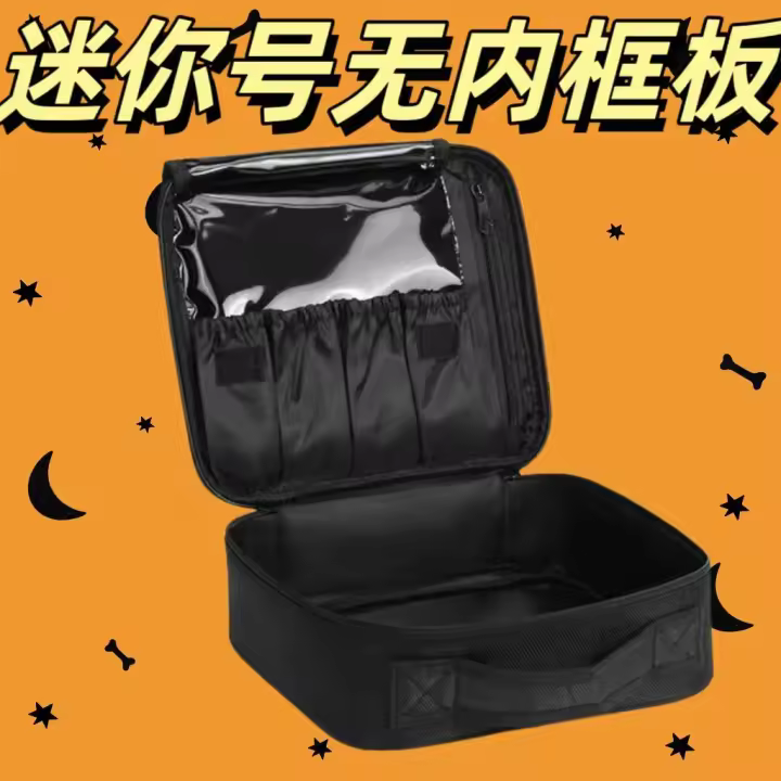 Bolsa de Cosméticos Portátil Avanzada Seducyan Gran Capacidad para Maquillaje, Tatuaje, Bordado - 1