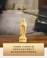 Tallado en madera de Huangyang, estatua del Bodhisattva del rey tibetano Buda, adorno de oficina, nuevo adorno de decoración del hogar de estilo Zen chino - details 0