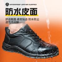 Zapatos de trabajo de seguridad con aislamiento de 6KV para hombres y mujeres, zapatos de cuero negros impermeables, zapatos de cocina antideslizantes, botas indestructibles - details 16