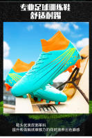 Zapatos de fútbol para hombre AG hierba TF uñas rotas césped entrenamiento zapatos de competición - details 3
