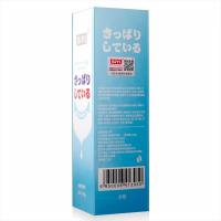 Lubricante Comodidad Anal SIYI 240ml Gel Desensibilizante para Relájate Trasero - details 1