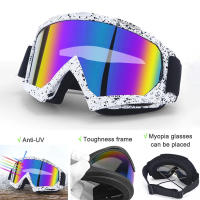 Gafas de esquí antiniebla para Snowboard, lentes de protección UV para deportes al aire libre, ciclismo, motocicleta, a prueba de viento, Invierno - details 2