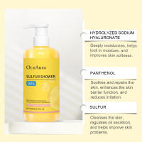 El gel de ducha calienta y limpia el cuerpo, dejando la piel suave, delicada, hidratante, refrescante y controlando la grasa. - details 5